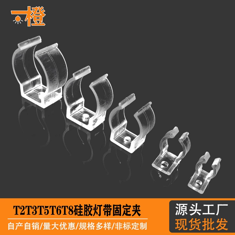 T2T3T5T6T8 Пластиковый зажим для труб D6/8/10/12/14/16/18/20/22/25 Фиксированный зажим