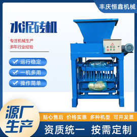 混凝土水泥砌块成型机现货供应水泥路面砖机