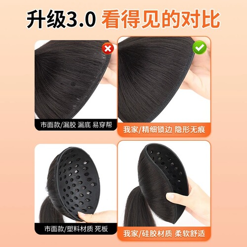 Meatball bud head wig bag Internet celebrity grapefruit skin lazy hair increase volume fluffy round back of the head hair band