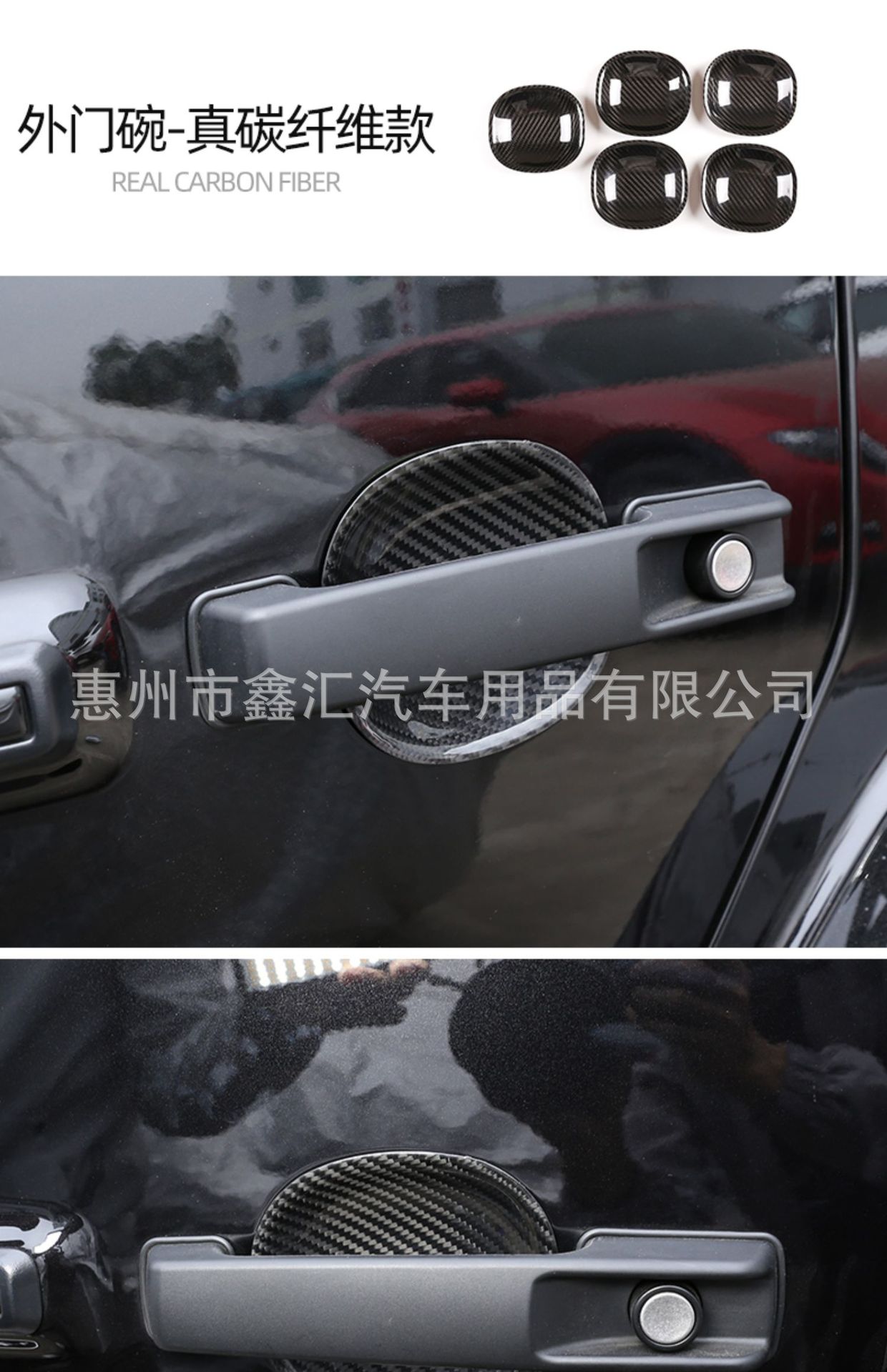 Suitable for Mercedes-Benz Large G-Class G500G63G350G400G550 Modified Protective Door Bowl Dry Carbon Fiber Anti-Scratch Door Wrist