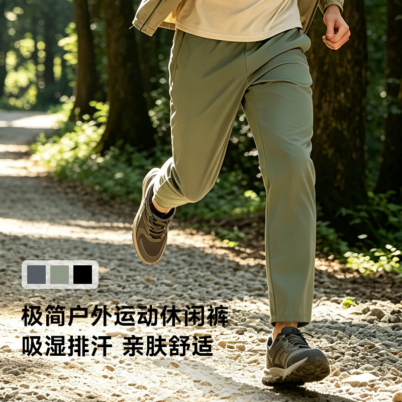 Lulu Unisex Spring and Autumn Sports Quick-Dry Pants Men's Solid Color Versatile Outdoor Running Fitness Casual Pants