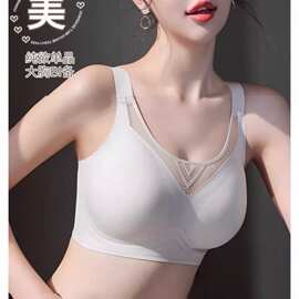 102#工厂新品尾货文胸固定乳胶杯排扣透气美背内衣包邮批发