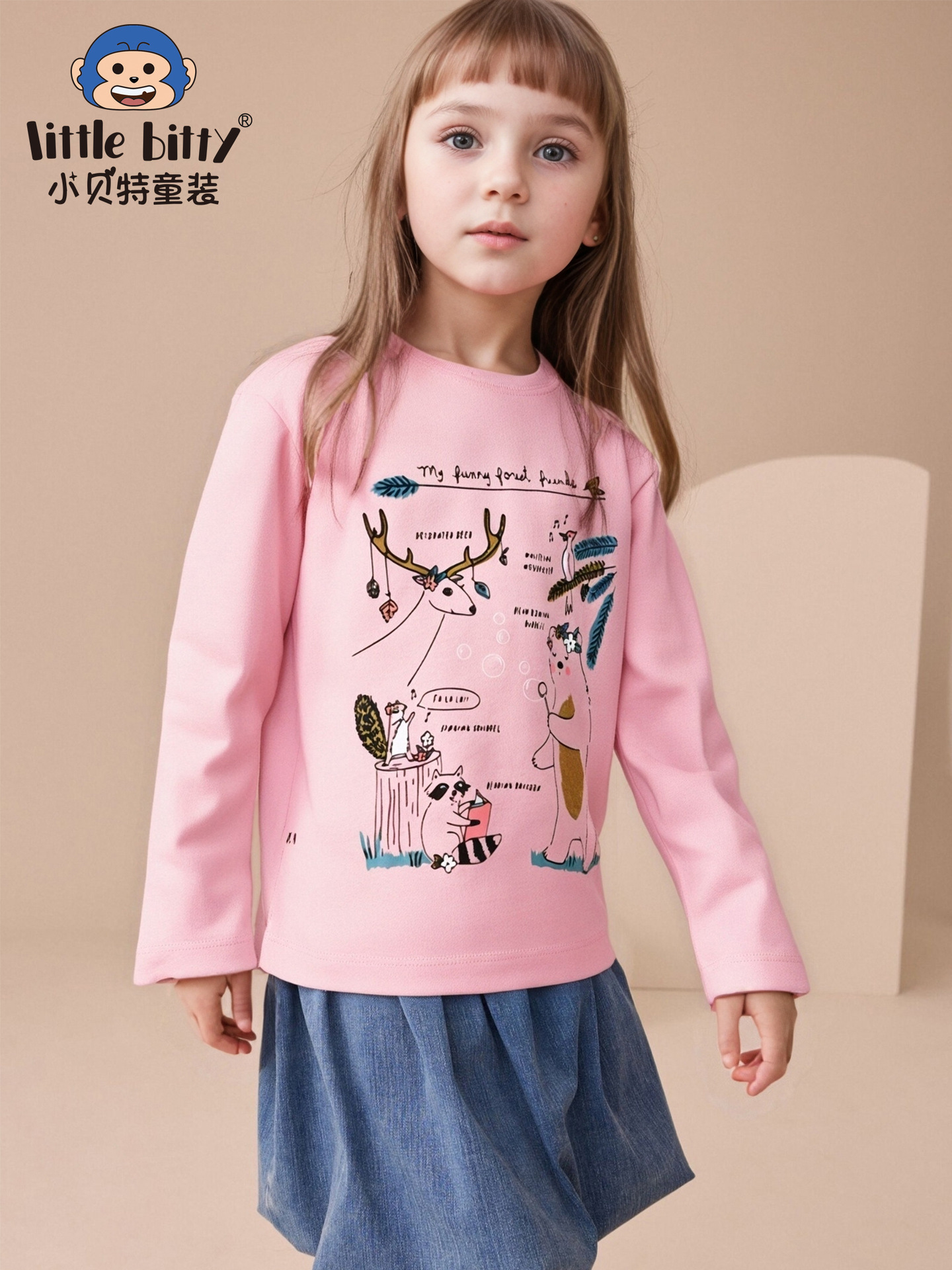 European and American 25-Year-Old Autum Girls' Long-Sleeved T-Shirts Cartoon Animal Round Neck Printed Girls' Tops Cross-Border Supply Clothing