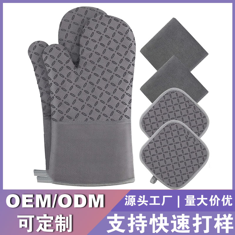 亚马逊防滑硅胶隔热手套厨房防烫微波炉手套耐高温烘焙烤箱手套