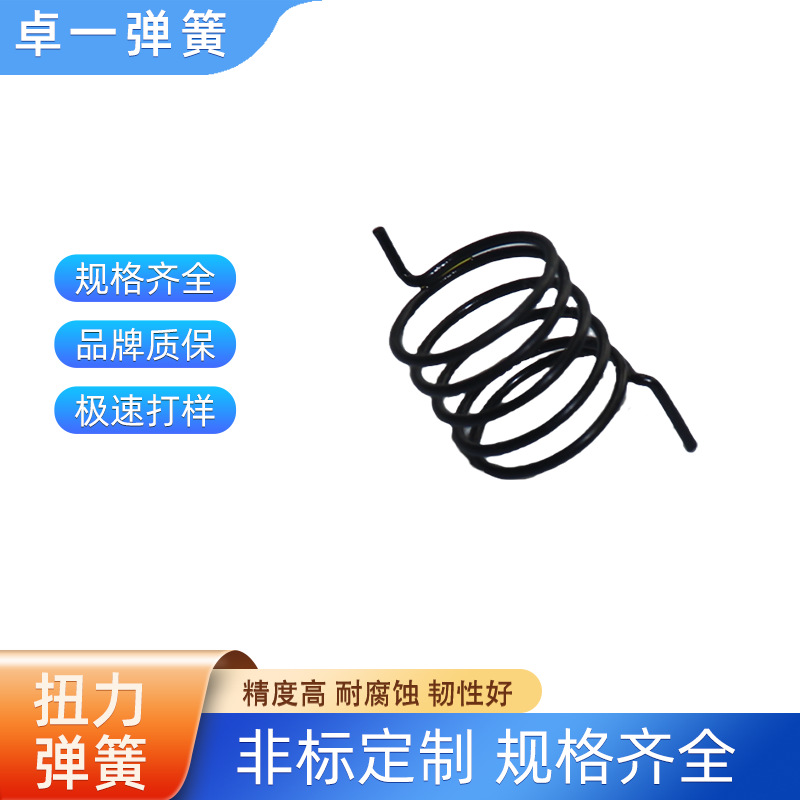 精工耐用不锈钢扭转弹簧扭簧专业工厂家定作精密扭力回位弹簧厂家
