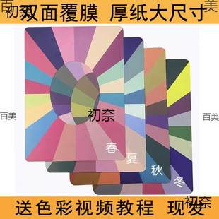 ��ů�wɫ�yԇ�����俨�����ﶬɫ��Ƥ�w���b�껯�y���ʊy