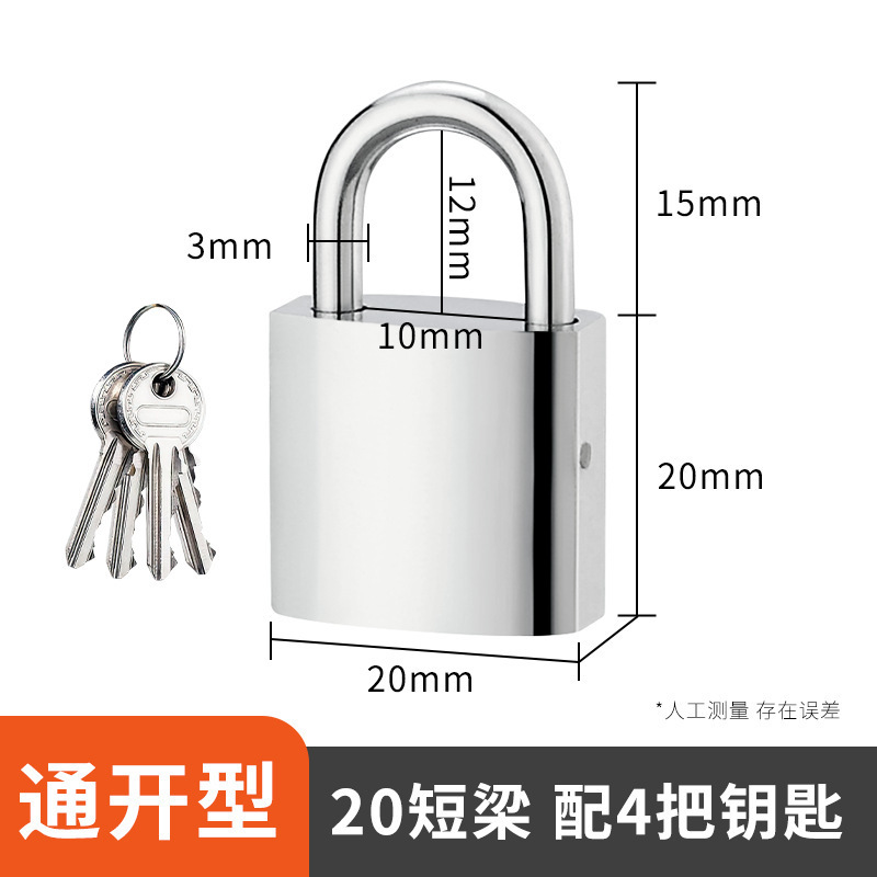 Cerradura pequeña, candado abierto, cerradura universal, cerradura pequeña, mini gabinete de dormitorio de estudiantes en casa, cerradura de pintura en aerosol de cobre de imitación