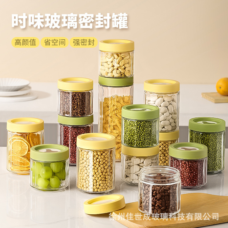 Custom Cross-border Amazon Sealed Jar Kitchen Coarse Grains Glass Storage Jar Storage Box Yogurt Oatmeal Breakfast Cup
