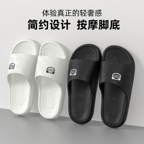 Men's sandals with a sense of stepping on shit, summer indoor home and outdoor wear, home non-slip silent thick-soled bathroom ladies