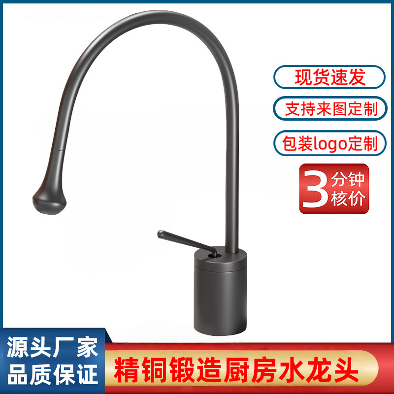 Foreign Trade Cross-Border Sink Faucet with Large Curved Spout, Dual-Use for Hot and Cold Water, Kitchen Sink Faucet, Stainless Steel Sink Faucet