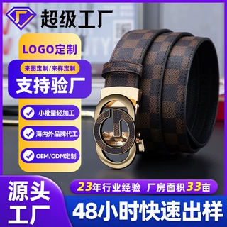 正品保罗男士真皮牛皮自动扣皮带潮流韩版百搭腰带中青年轻人裤带