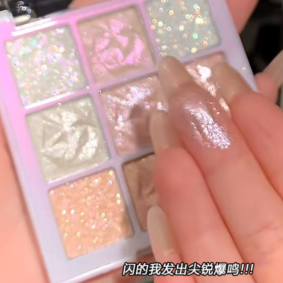 Beauty Makeup Capel Snowflake Nine-color Eyeshadow Plate Shining Shining Brightening Highlight Silkworm Sleeping Silkworm Ice and Snow Diamond Eyeshadow