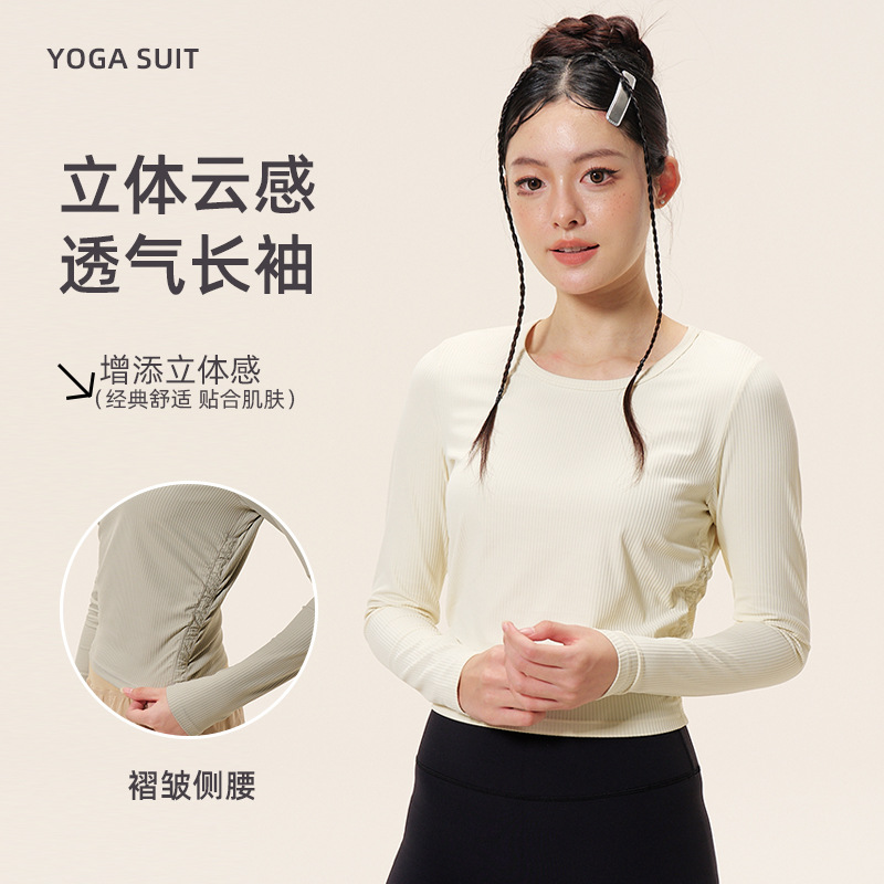 Double Poetry Spring and Summer New Yoga Clothes Top Women's Breathable Round Neck Side Pleated Waist Sport Pilates Yoga Long Sleeve