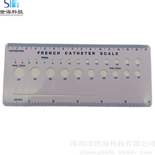厂家批发医用眼科尺  异性眼科尺 测量眼科尺 水泡测量尺专用