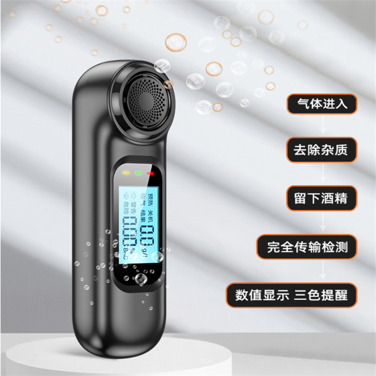 便携式酒精测试仪吹气式测酒器家车用查酒驾高精度测酒仪测量仪
