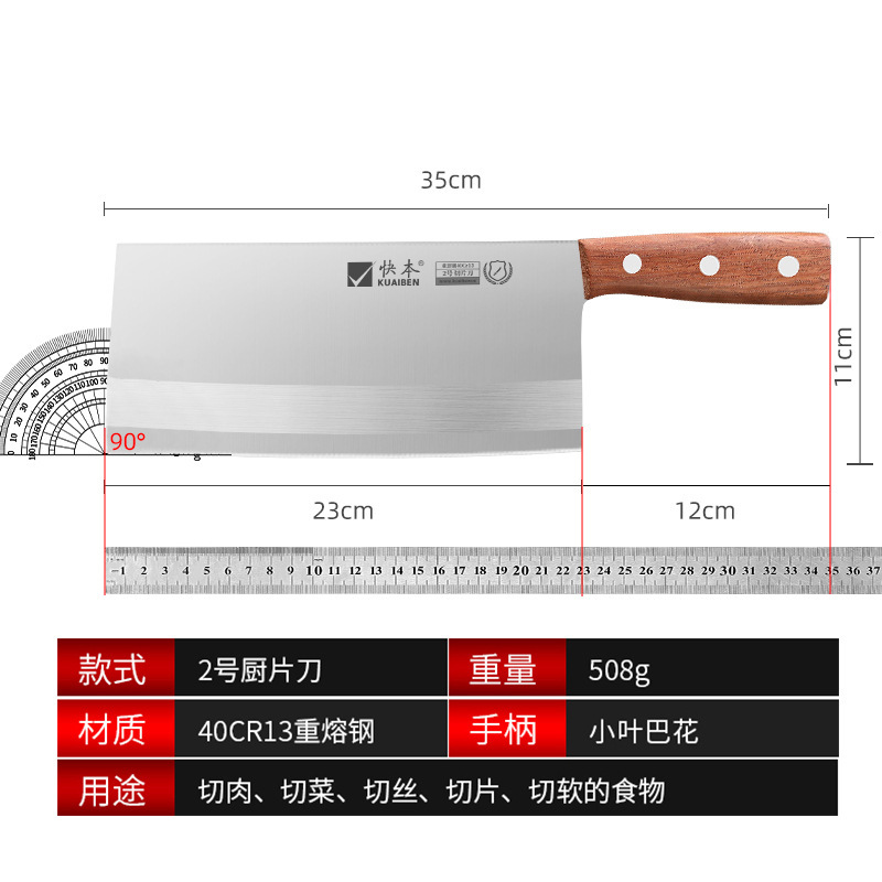 専用包丁、家庭用包丁、シェフナイフ、研ぎ不要の桑包丁、チョッピングナイフセット、包丁卸売|undefined
