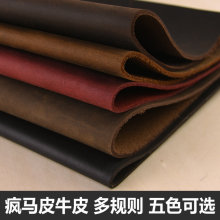 疯马皮皮料 手工diy皮具头层牛皮植鞣革油蜡皮皮料复古油性皮