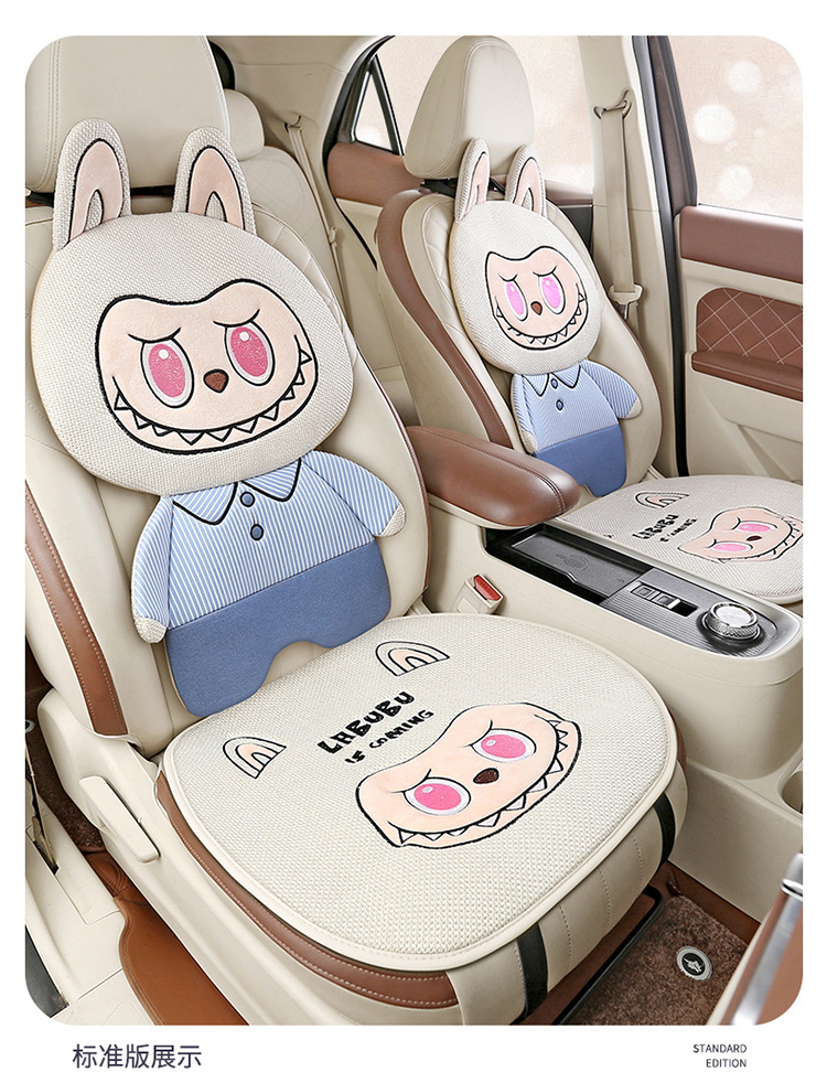 25 Years New Labubu Linen Car Seat Cushion, Universal Multi-Piece Set for All Seasons, Cartoon Cute Cushion Wholesale Dropshipping