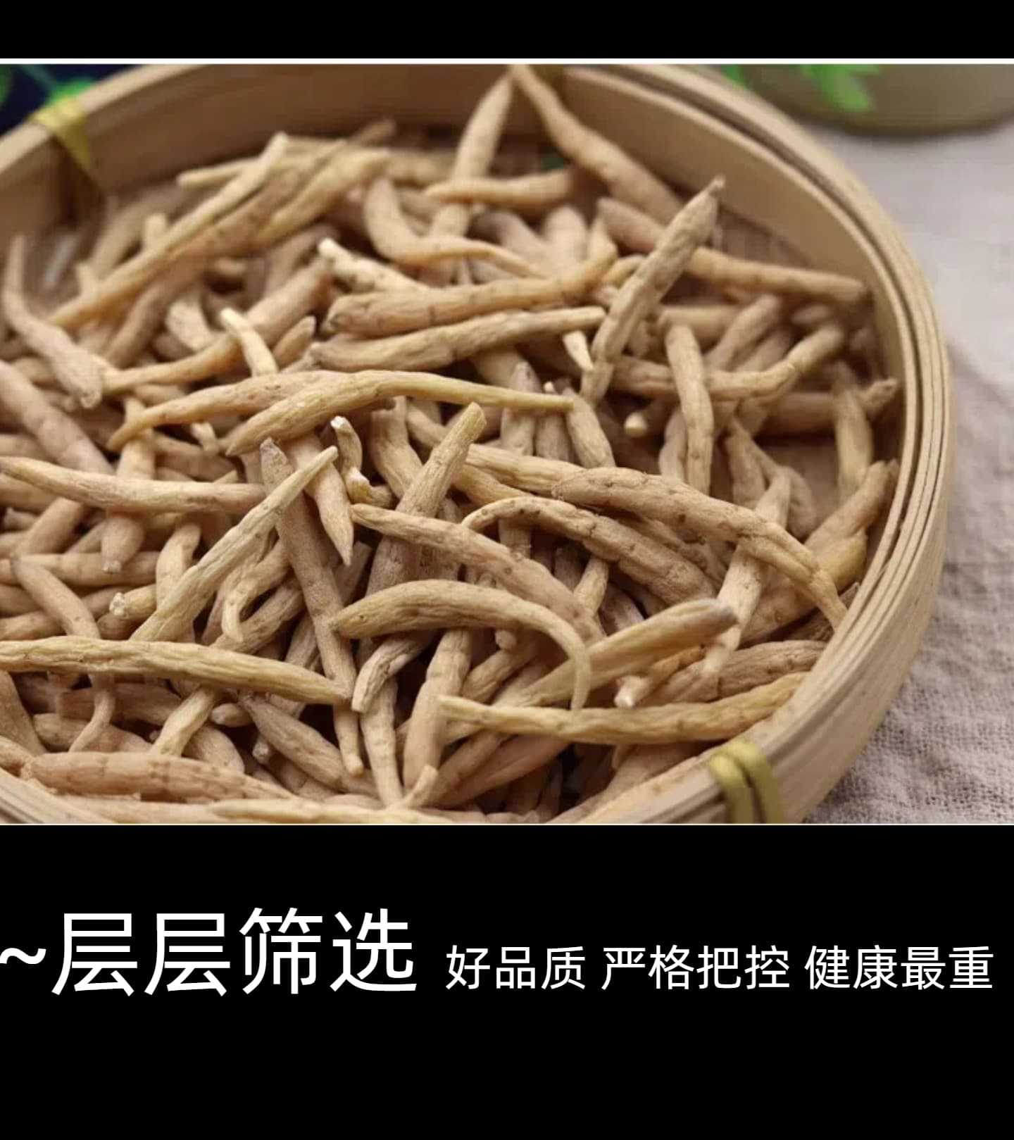 Prince Ginseng Tai Zi Shen 500g Fujian Dried Pseudostellaria Root Slices for Herbal Soup and Tea specifications
