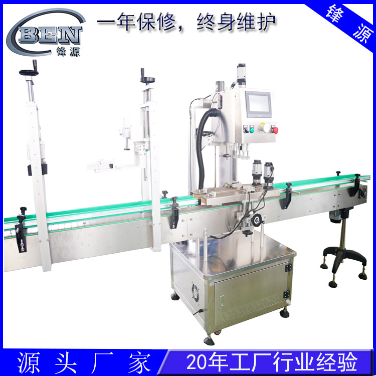 厂家供应蜂蜜锁盖机 辣椒酱锁盖机 豆瓣酱锁盖机 番茄酱锁盖机