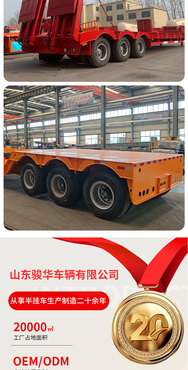 Three-axle engineering machinery transport semi-trailer, heavy-duty engineering machinery trailer, multi-axle gooseneck heavy-duty semi-trailer