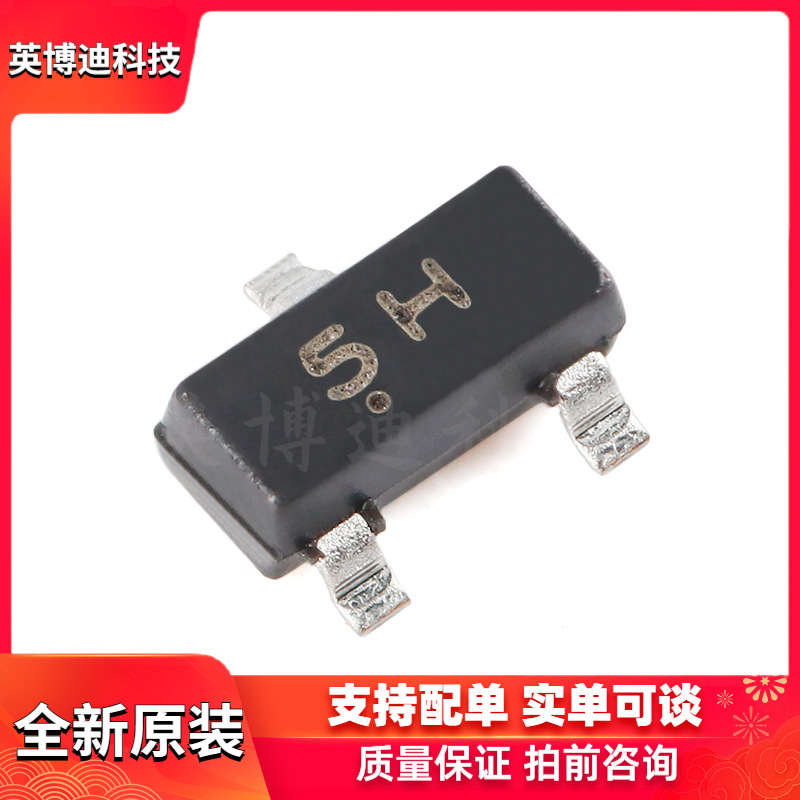 原装正品MMBD4148A 5H SOT-23 100V 200mA 4ns开关二极管（20只）