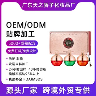 Yueyan Beirun supple moisturizing lip mask girls lipstick moisturizing peach flavor cross-border foreign trade factory processing