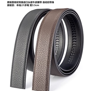 �߶�Ʒ�| ԭ��togoƤ��Ȼˤ�y�M���^��ţƤ���� ��3.5cm