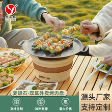 厂家直供外卖铸铁烤盘家用烤肉户外露营便携卡式炉烤鱼烤肉盘跨境
