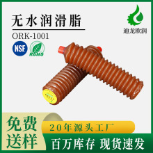 工厂直销无水润滑脂机械工业黄油铲车挖掘机毛毛虫无水润滑油脂