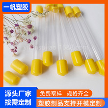 PVC�������Ӱ��b�� ����pvc͸�����b���ᘾ�����bͲֱ��13mm