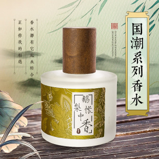 ���L�Z�掤����Ůʿ��ˮ����Ů���w����50ml�־õ����eԒ��ƽ��