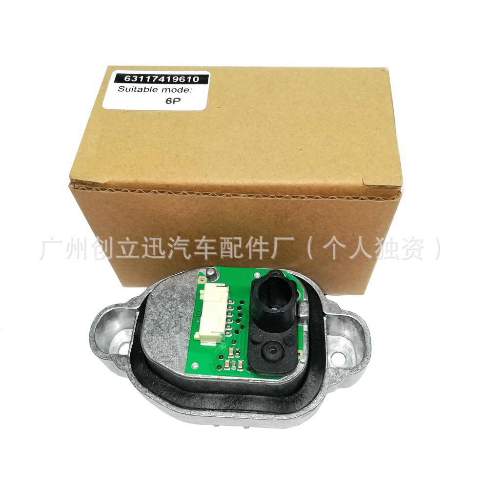 6311741961063117419615 Is Suitable for Bmw Led Daytime Running Light Source F35F35 Driving Lights