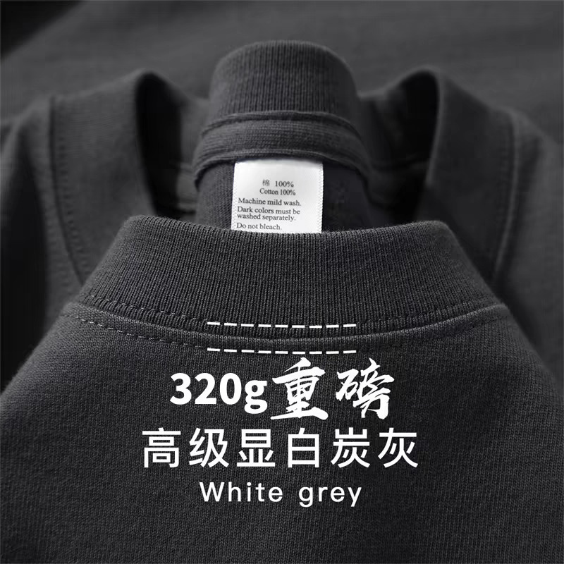 新疆綿320g厚手純綿半袖Tシャツ 男女兼用 夏用 厚手厳選万能ラウンドネックトップス トレンド|undefined