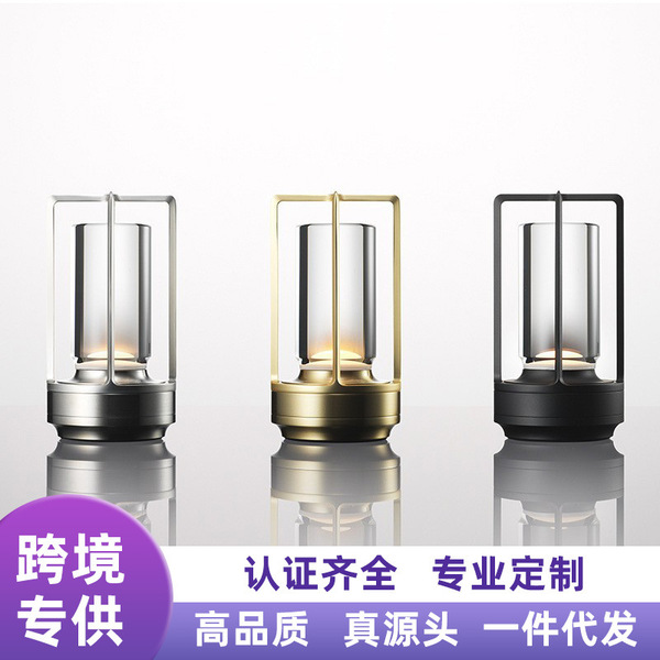 LED table lamp