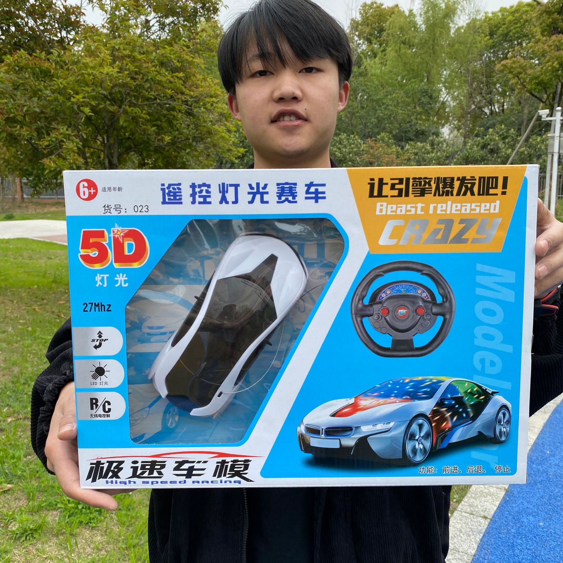 2023_03_27_13_23_IMG_3226