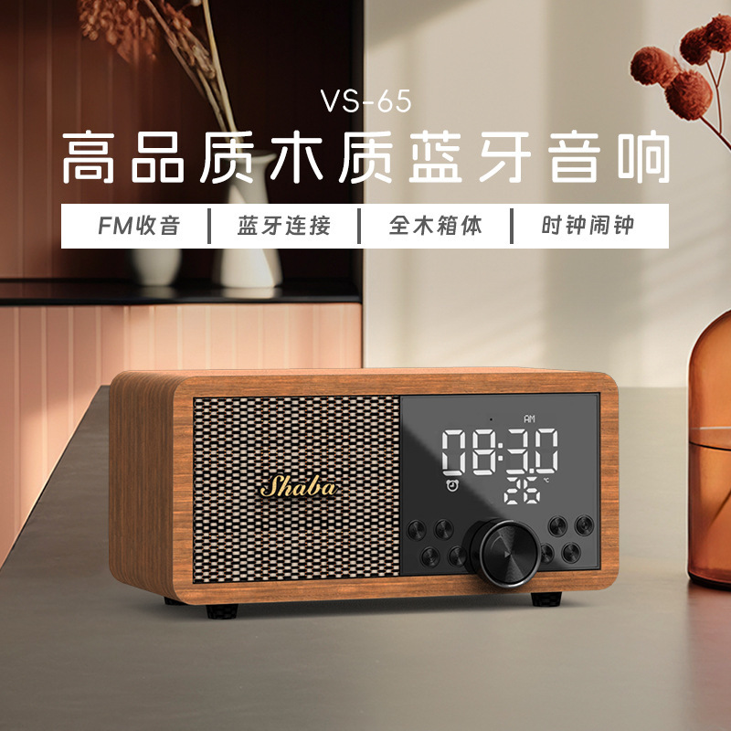 新しい FM ラジオワイヤレス木製 Bluetooth オーディオサブウーファー小型スピーカー時計カードレトロ Bluetooth スピーカー|undefined