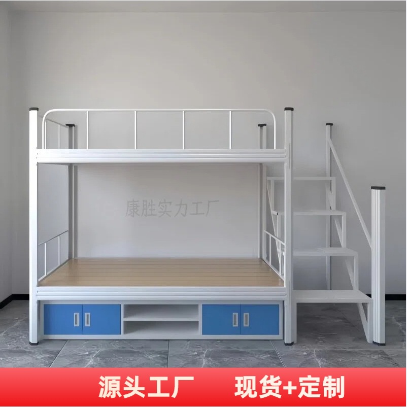 型材上下床工厂宿舍上下铺铁架床定制床铺闭口型材床学生高低铁床