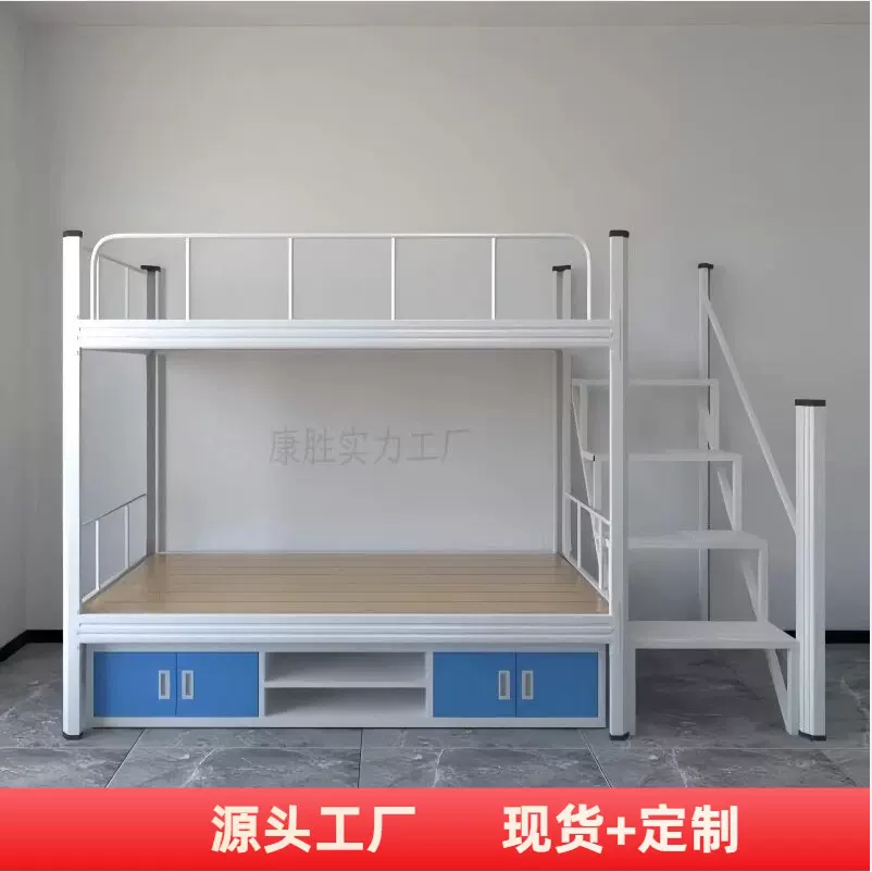 型材上下床工厂宿舍上下铺铁架床定制床铺闭口型材床学生高低铁床