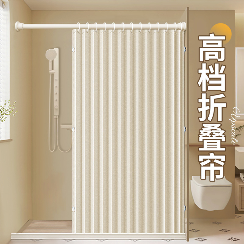 High-End Punch-Free Folding Shower Curtain, Waterproof and Mildew-Proof Privacy Partition Curtain, Household Bathroom Waterproof Fabric, Cross-Border Wholesale High-End Punch-Free Folding Shower Curtain, Waterproof and Mildew-Proof Privacy Partition Curtain, Household Bathroom Waterproof Fabric, Cross-Border Wholesale