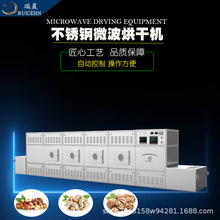 �_�Ĺ�΢���濾�����O�����a������΢���決�濾�O��΢������O��