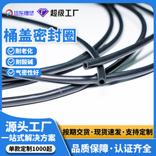 ���SEPDM�ܷ�Ȧ�k��C����ˮ�l���ϻ���늘���ˮȦ���z�l�����z�l