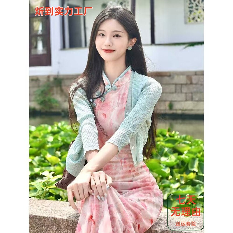 National Style Cheongsam for Women, Pink Floral Print, Spring and Autumn 2025 New Model Dress and Cardigan Set, New Chinese Style Cheongsam National Style Cheongsam for Women, Pink Floral Print, Spring and Autumn 2025 New Model Dress and Cardigan Set, New Chinese Style Cheongsam