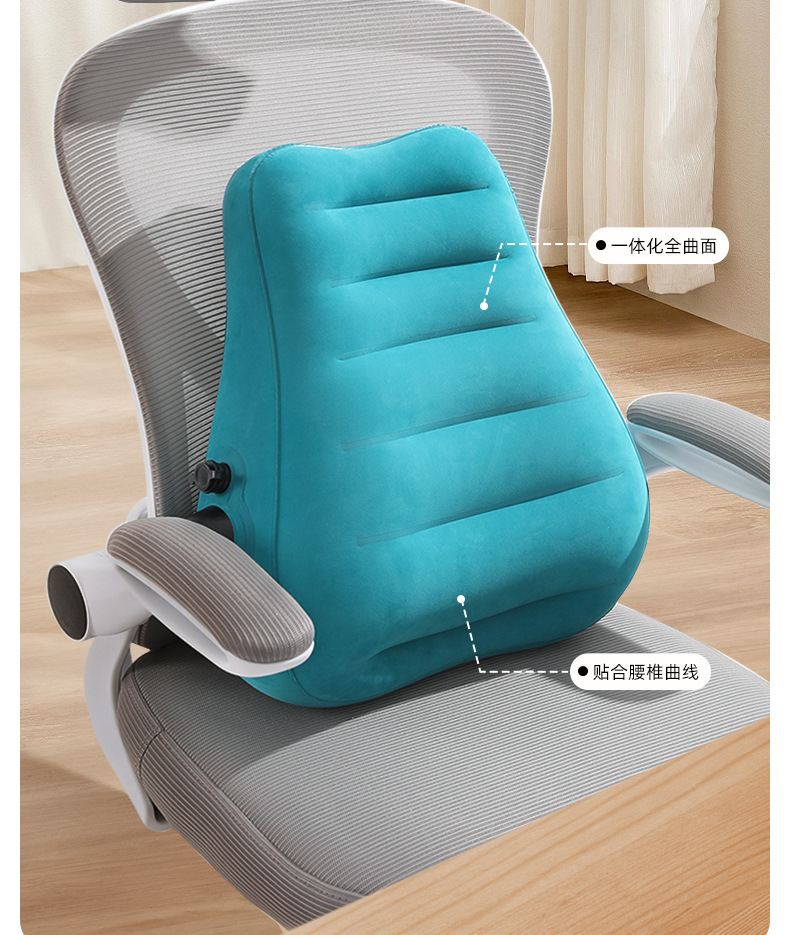 Press-Type Inflatable Lumbar Pillow, Waist Support Cushion, Airplane and High-Speed Rail Long-Distance Sleeping Essential, Portable Travel Lumbar Pad