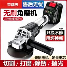 �������ˢ﮵��ĥ�� �羳ר��21V���ʽ�и�� ����������