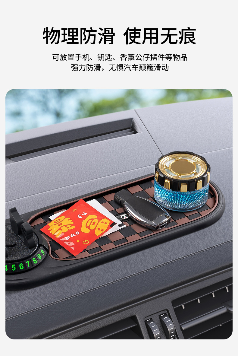 Suitable for Audi car anti-skid pad A6L/A4L/Q5L car instrument panel parking card storage pad mobile phone holder