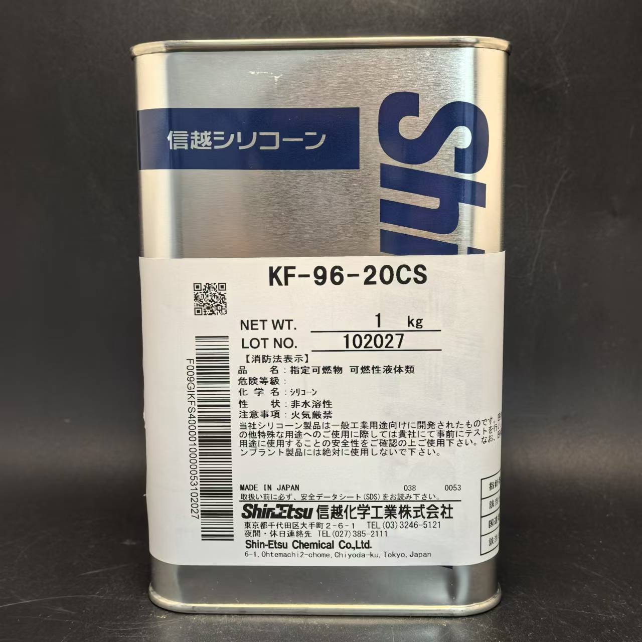 日本进口信越KF-96-20CS导热二甲基硅油1KG原装现货