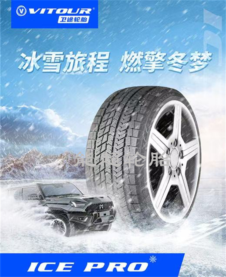 Weitu Winter Tires 255/265/275/285/305/315/325/30/35/40/45/50R22R21