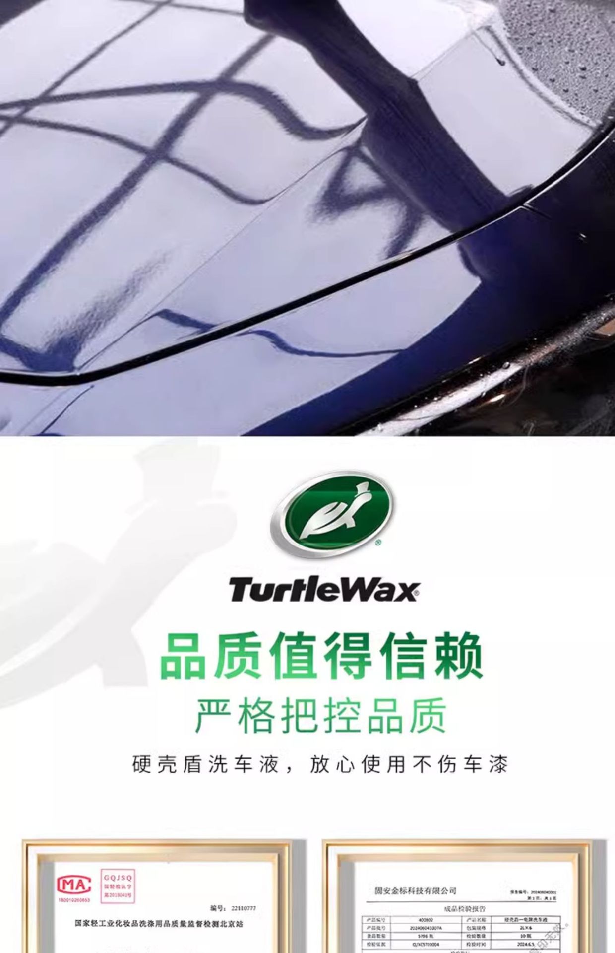 Suitable for Turtle Brand Car Wash Liquid Water Wax High Foam Spray Bottle Cleaning White Car Special Powerful Decontamination Spray Wax Water Black Car