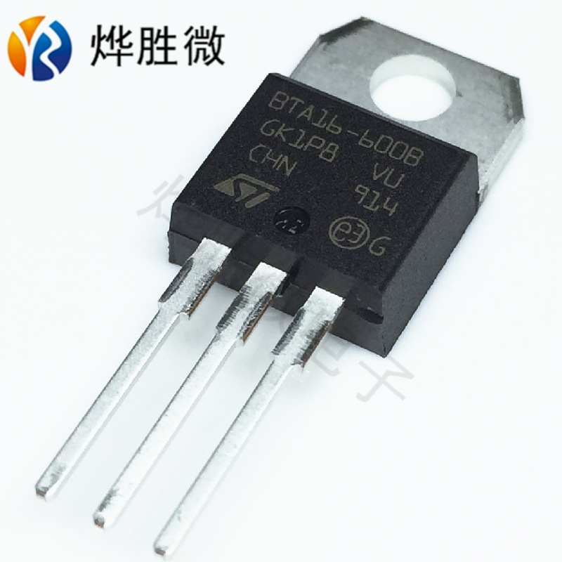 BTA16-600B  ST/意法 TO-220  双向可控硅 原装 十
